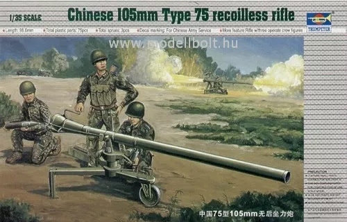 Trumpeter - Chinesische 105 mm Kanone Typ 75 